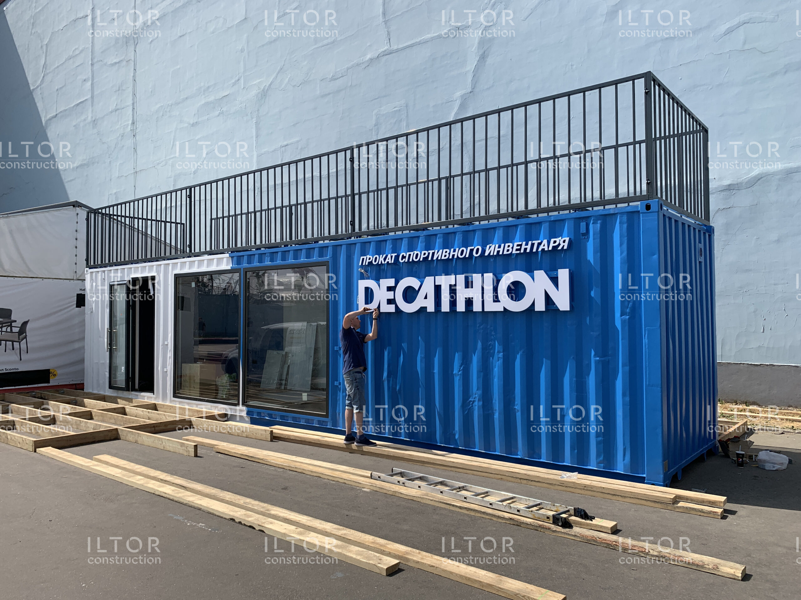 Магазин и пункт проката из морского контейнера DECATHLON