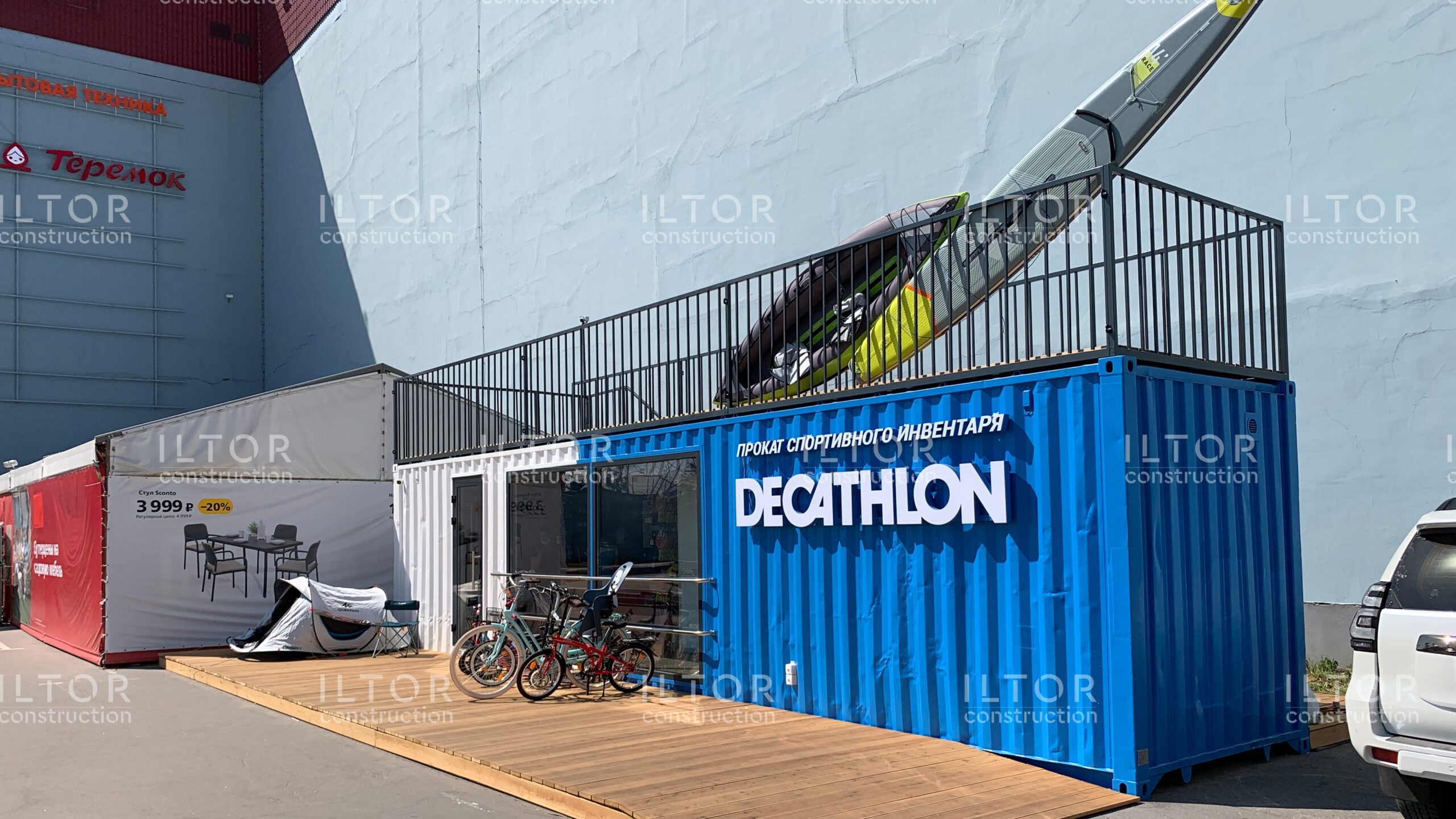Пункт проката спортивного инвентаря с зоной выдачи интернет заказов DECATHLON из 40-футового морского контейнера с видовой террасой на крыше